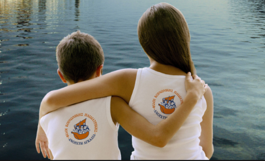 «Ανοιχτή Αγκαλιά»: Εκστρατεία σε Ικαρία και Φούρνους