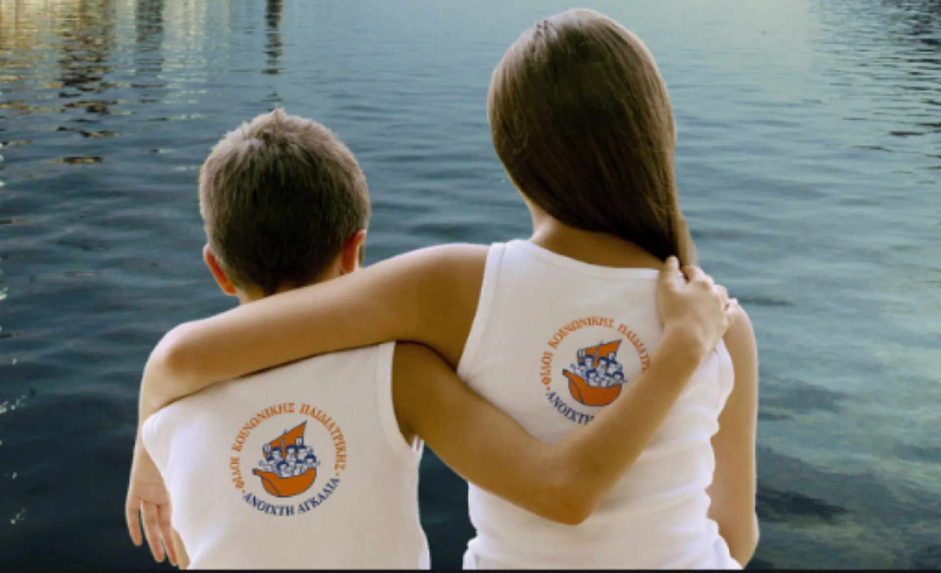 «Ανοιχτή Αγκαλιά»: Εκστρατεία σε Ικαρία και Φούρνους