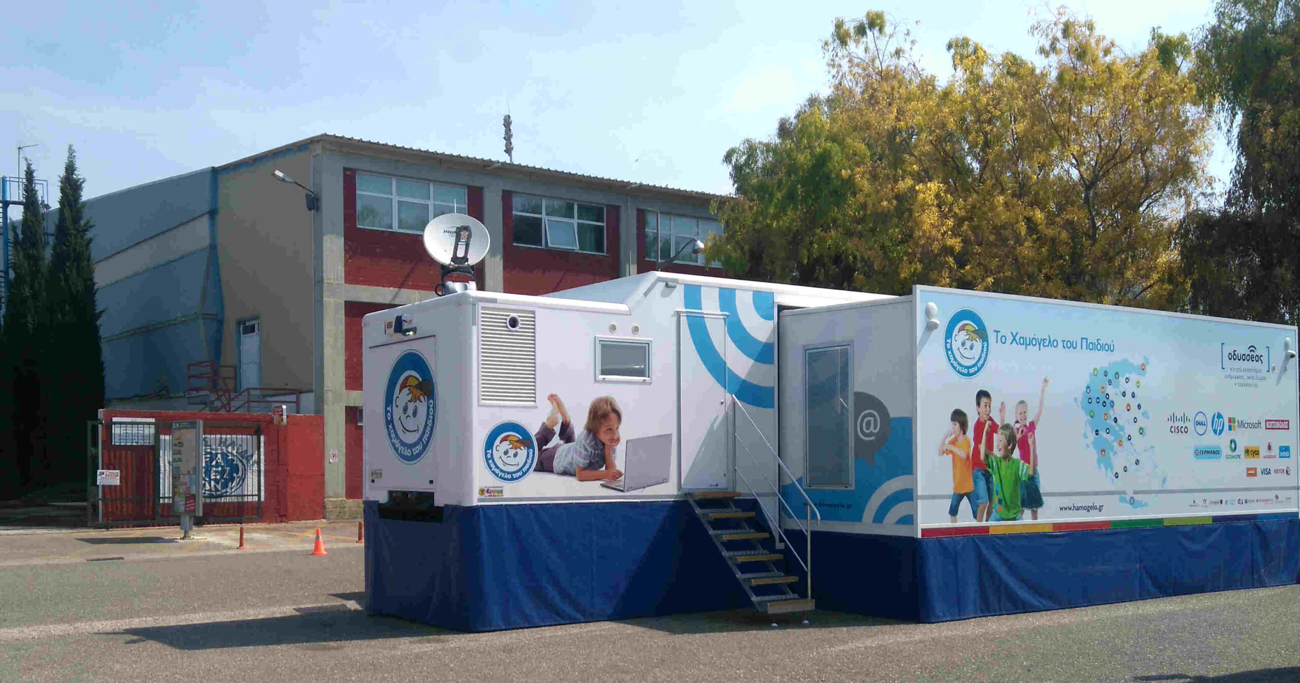 Εθελοντές αιμοδότες για «Το Χαμόγελο του Παιδιού»