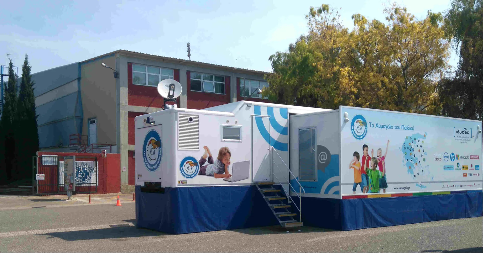 Εθελοντές αιμοδότες για «Το Χαμόγελο του Παιδιού»