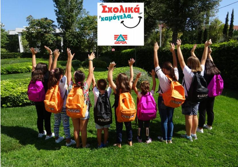 ΔΕΛΤΑ: Στηρίζει τα Παιδικά Χωριά SOS