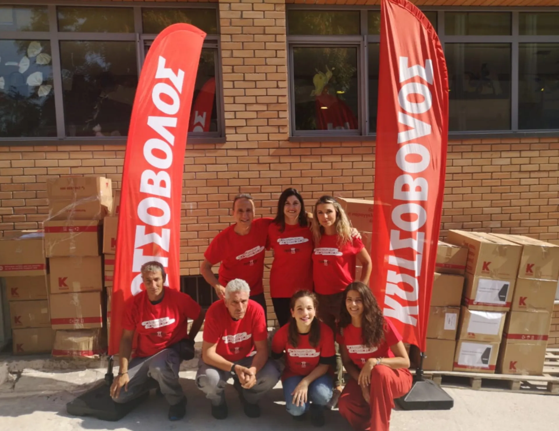 Κωτσόβολος: Σχολικά είδη για την «Κιβωτό»