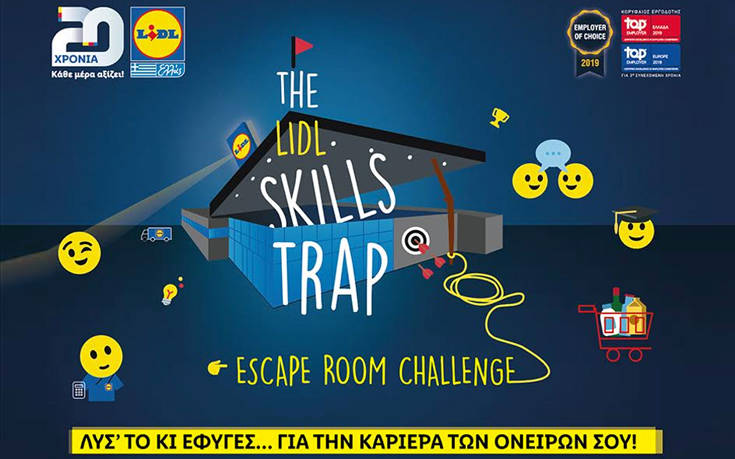 Το Escape Room της Lidl Ελλάς οδηγεί στην επιτυχία