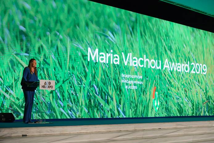 Διακρίσεις Αγροδιατροφικής Επιχειρηματικότητας