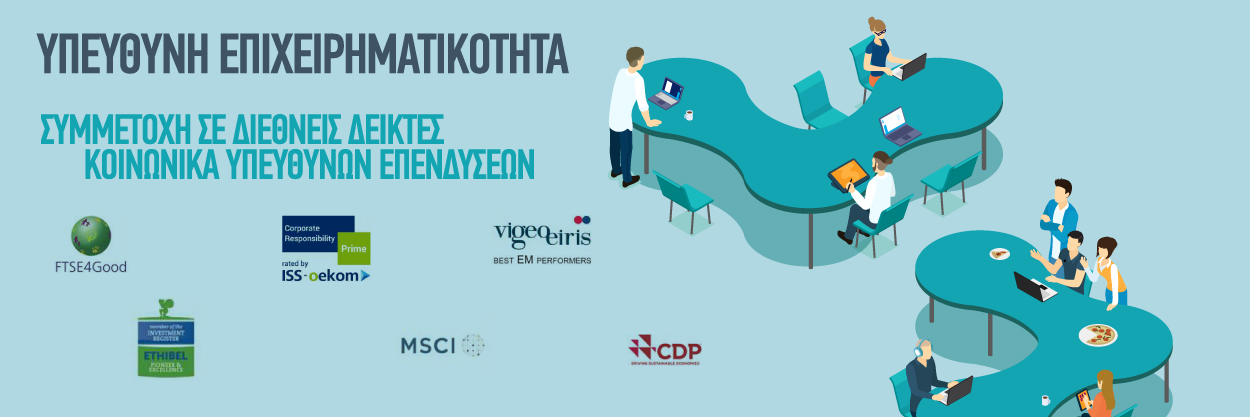 Για 11η χρονιά στον FTSE4Good ο ΟΤΕ