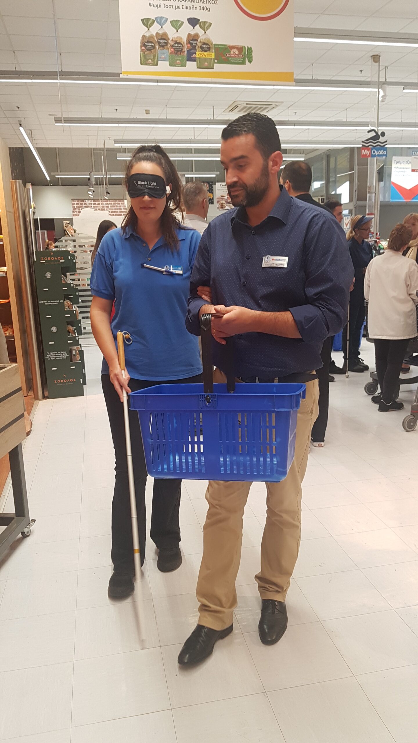 Σεμινάρια προσωπικού για πελάτες με απώλεια όρασης