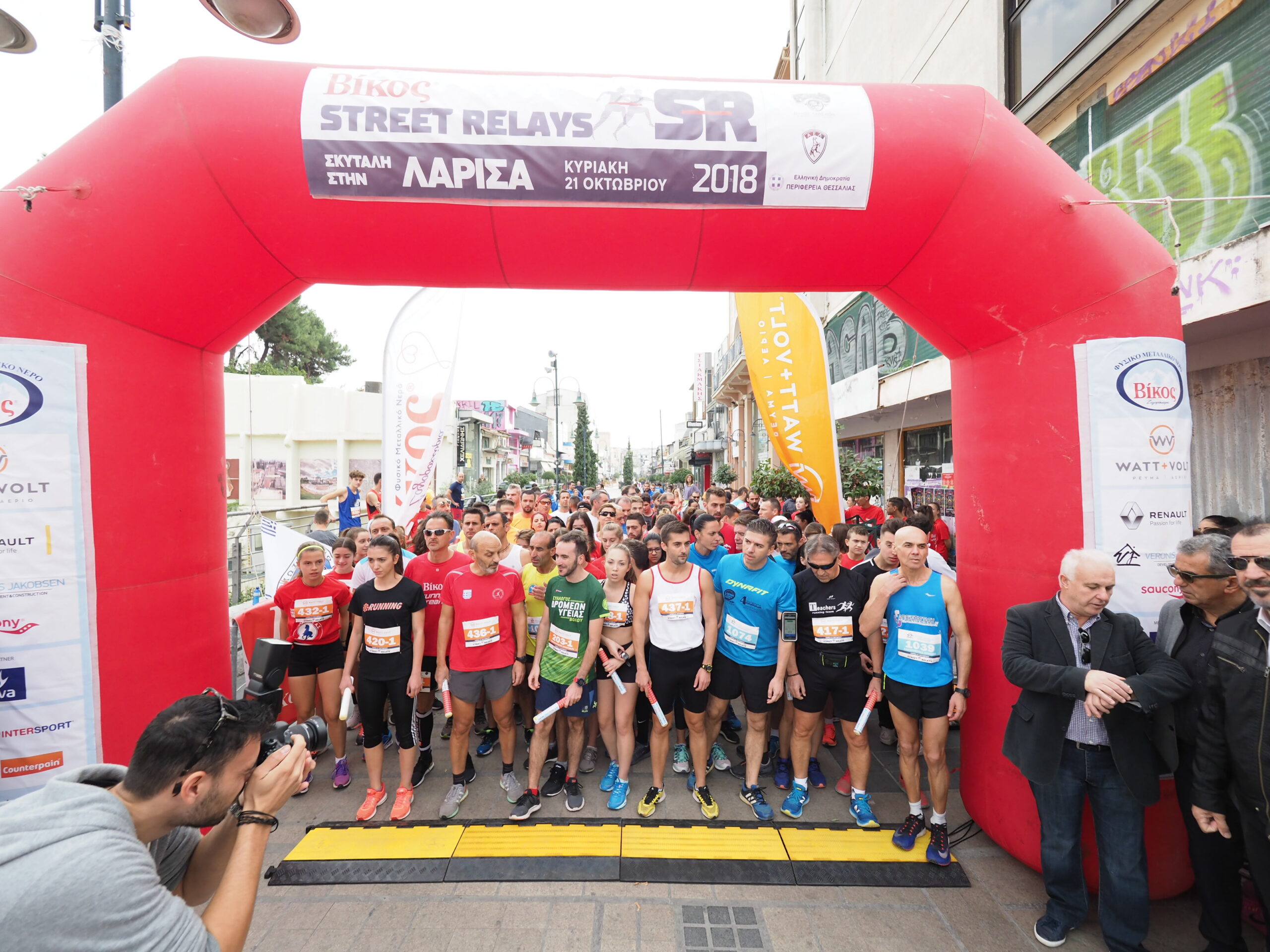 Στις 20 Οκτωβρίου τα Βίκος Street Relays πάνε Λάρισα