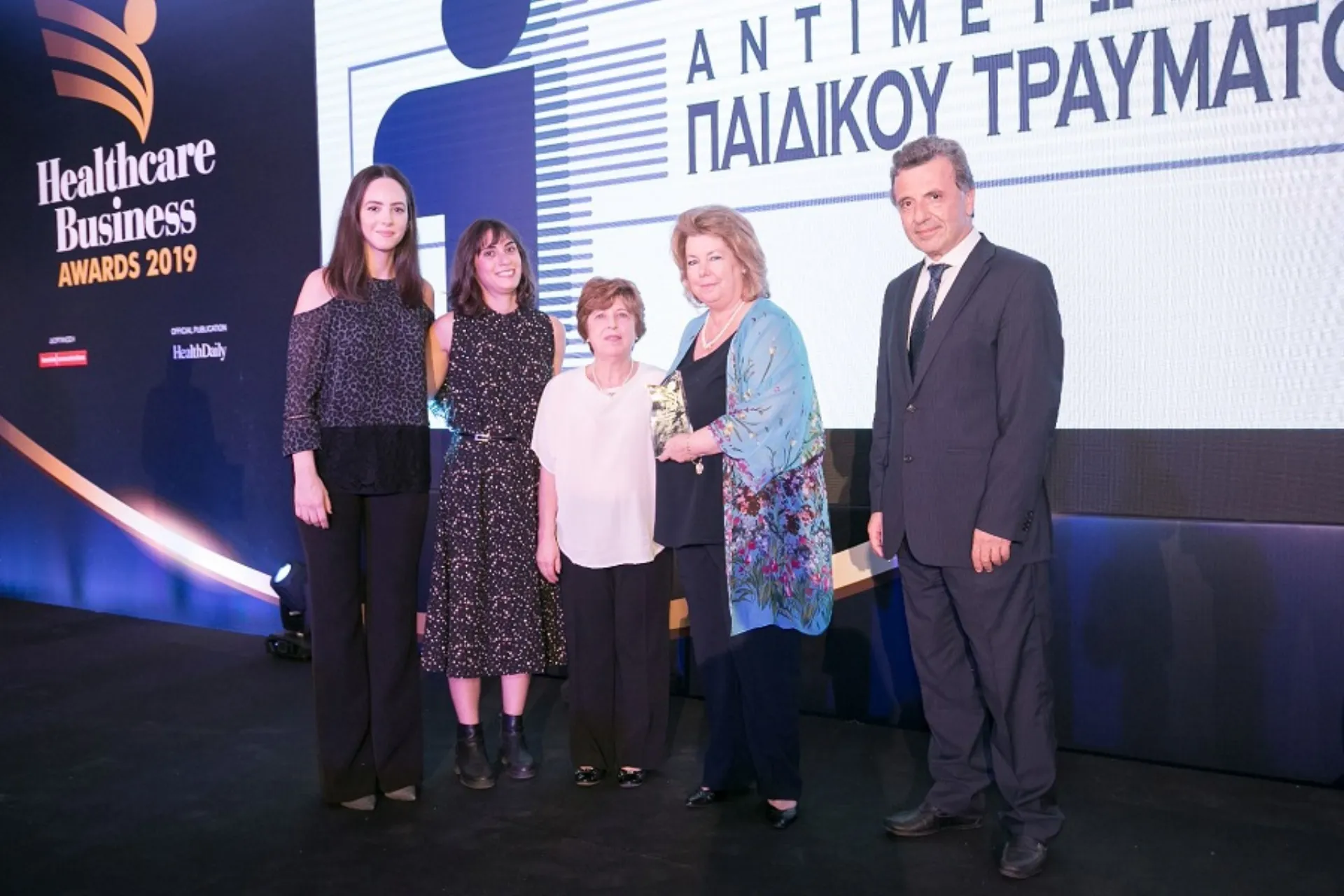 GOLD βραβείο για το Σωματείο ‘’Αντιμετώπιση Παιδικού Τραύματος’’