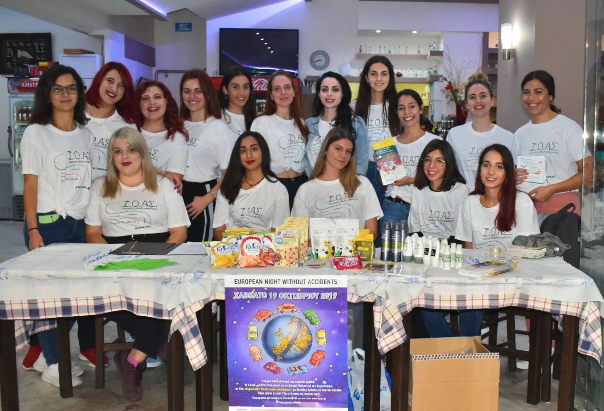 Ι.Ο.ΑΣ.: 13η «Ευρωπαϊκή Νύχτα Χωρίς Ατυχήματα»