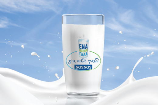 FrieslandCampina Hellas: 2.000.000 ποτήρια γάλα από το ΝΟΥΝΟΥ