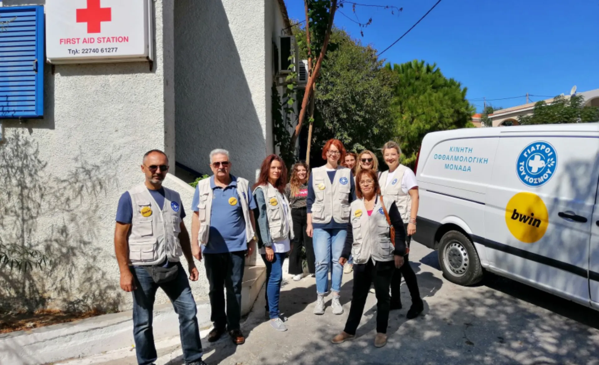 Γιατροί του Κόσμου και bwin, μαζί στα Ψαρά