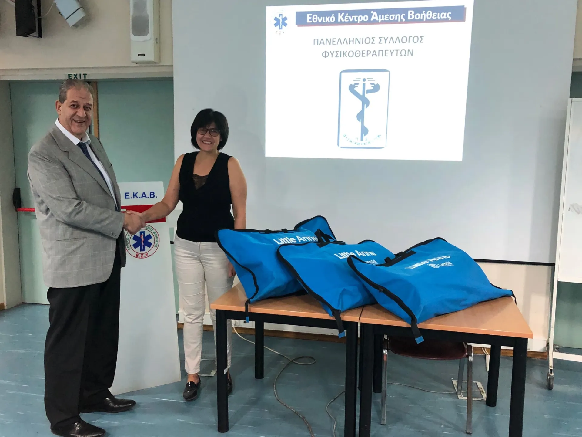 Δωρεά από τον Πανελλήνιο Σύλλογο Φυσικοθεραπευτών στο ΕΚΑΒ