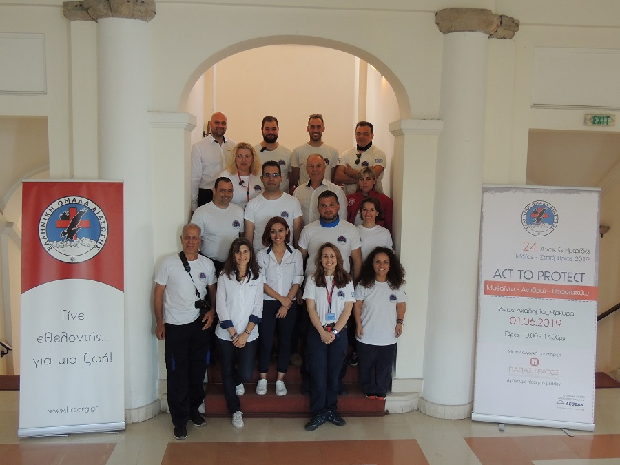 “Act to Protect” από την ΕΟΔ