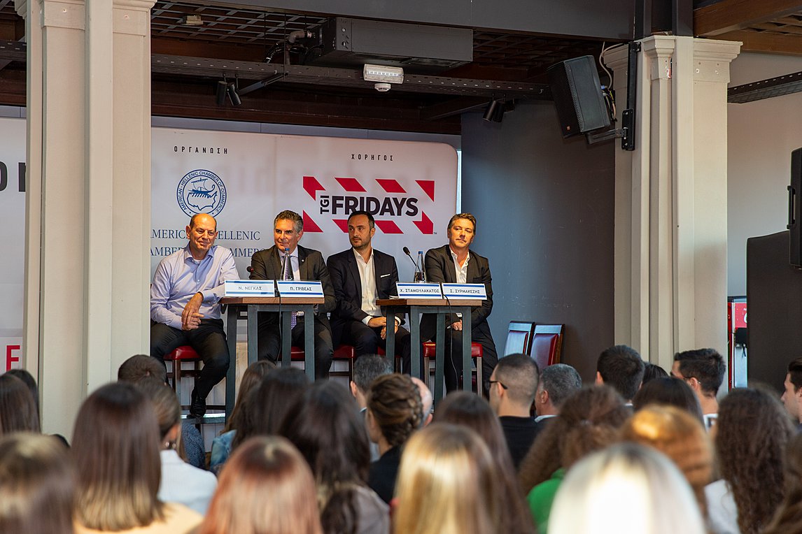 Ελληνο-Αμερικανικό Εμπορικό Επιμελητήριο: Συζήτηση με τους νέους