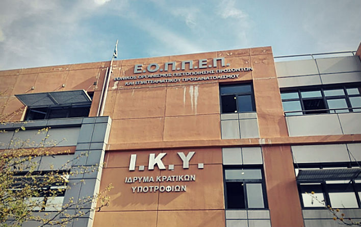 Μέχρι 14 Νοεμβρίου οι αιτήσεις για 50 υποτροφίες