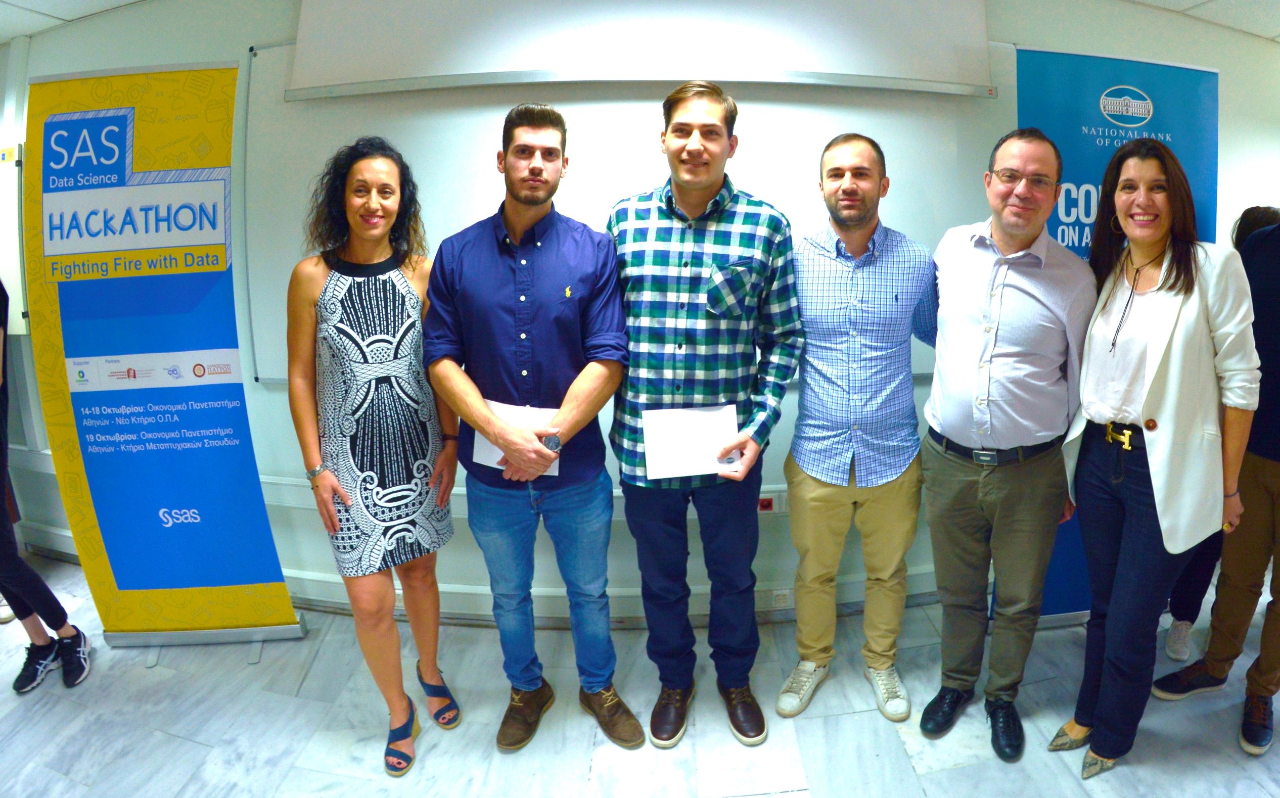 Φοιτητικός διαγωνισμός SAS Hackathon 2019