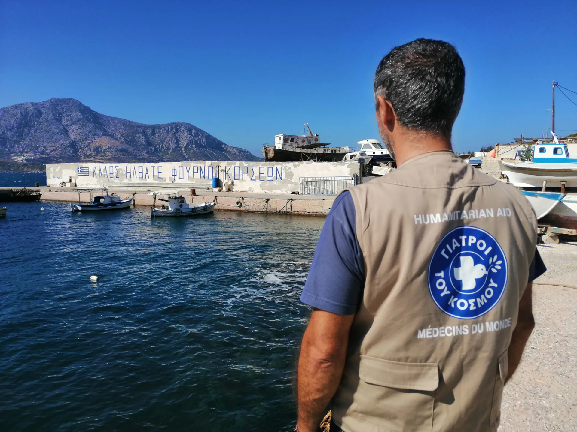 Οι Γιατροί του Κόσμου με την bwin στα ακριτικά νησιά