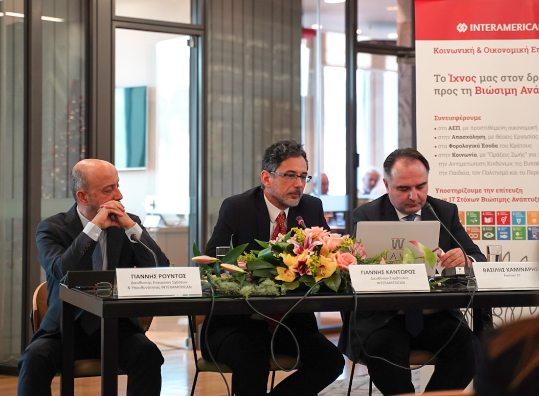 Μελέτη για την κοινωνική και οικονομική επίδραση της INTERAMERICAN στην Ελλάδα