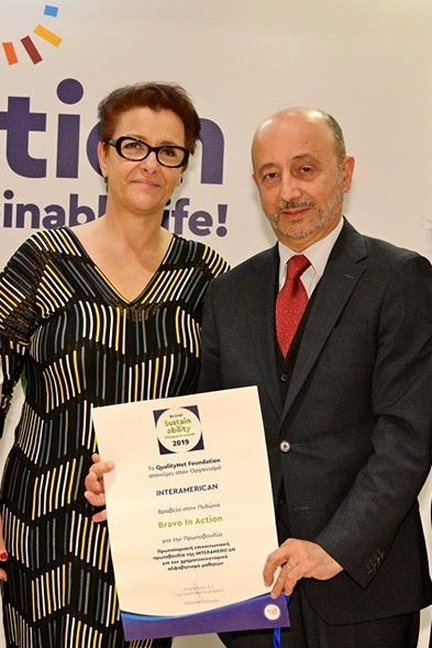 Διάκριση “Bravo in Action” για την Interamerican