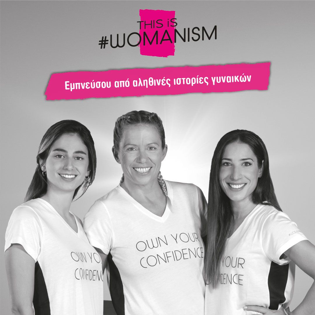 INTERSPORT #womanism: 6 νέες ιστορίες γυναικών
