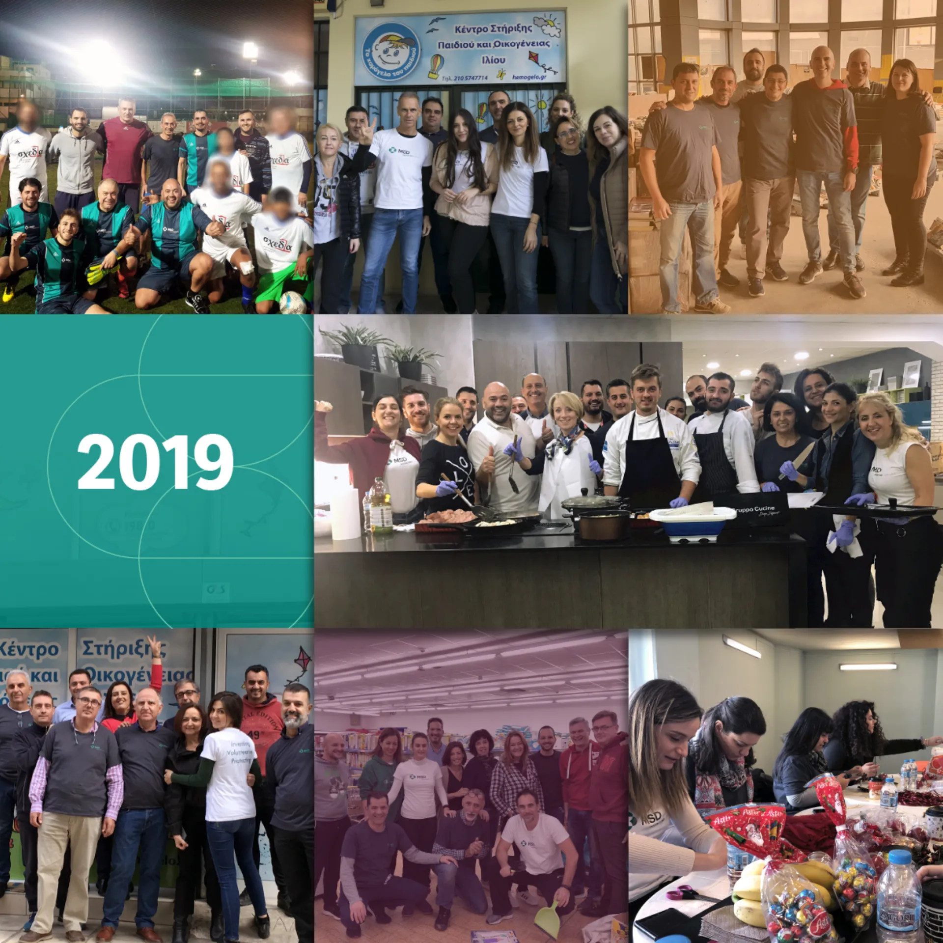 MSD: Οι εργαζόμενοι τίμησαν τον εθελοντισμό