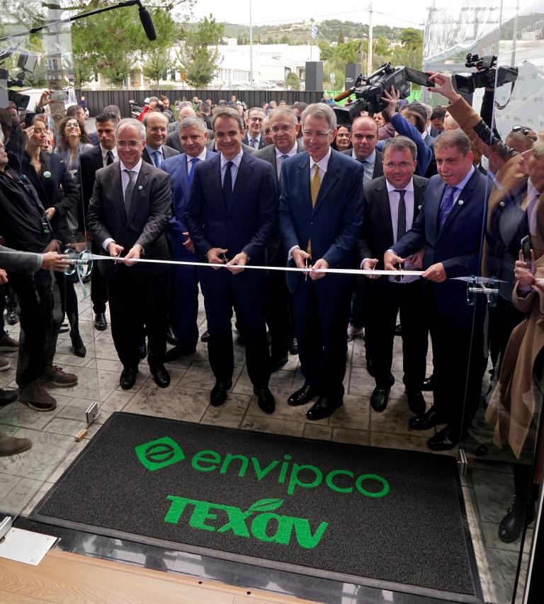 Η 1η Μονάδα Παραγωγής Μηχανημάτων Ανταποδοτικής Ανακύκλωσης