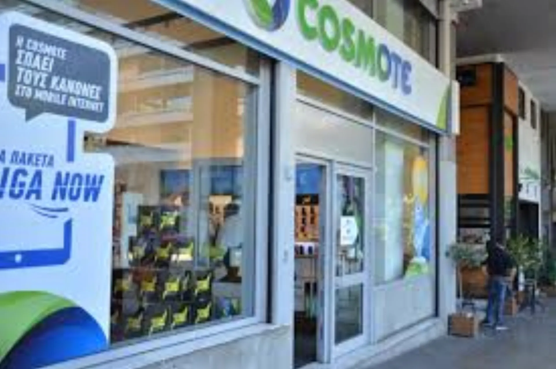Cosmote: Διευκολύνει την επικοινωνία των συνδρομητών της στην Κρήτη