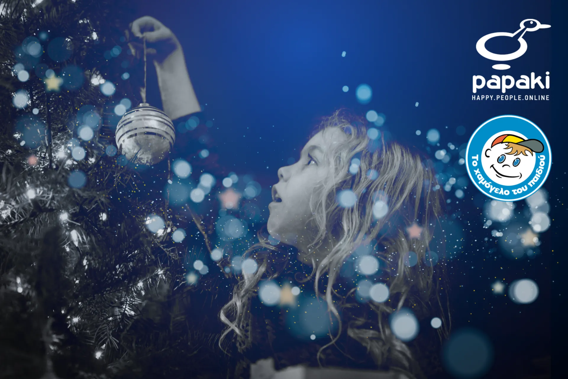 Η Enartia στηρίζει το “Χαμόγελο του Παιδιού”