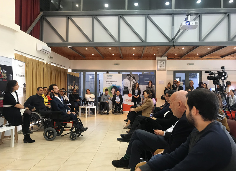 Ίσα δικαιώματα για τους ανθρώπους με αναπηρία