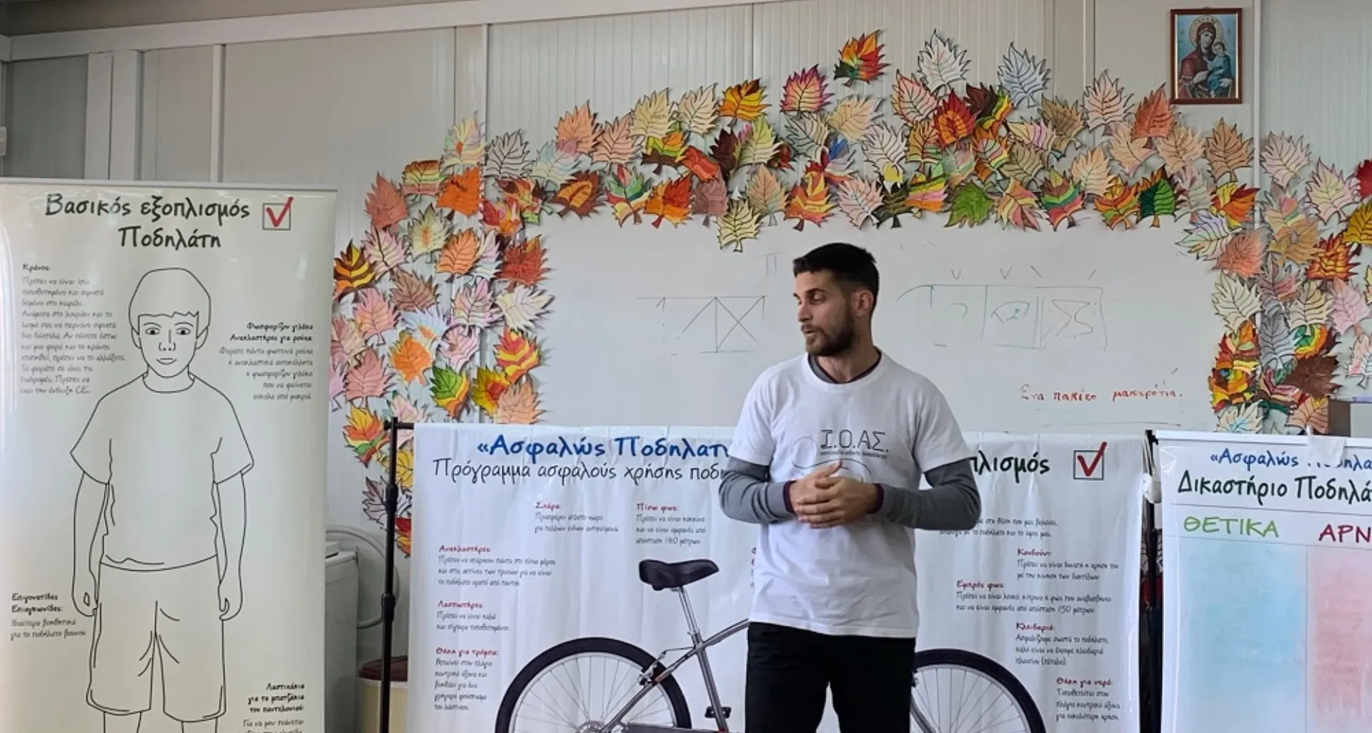 Μαθητές Δημοτικών στην Αττική και την Πάτρα εκπαιδεύονται στην ασφαλή χρήση του ποδηλάτου