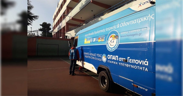 “Χαμόγελο”: 800 δωρεάν προληπτικές ιατρικές εξετάσεις σε παιδιά