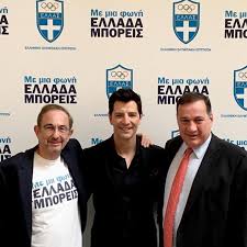 Στο πλαίσιο προγράμματος ΕΚΕ η καμπάνια “Ελλάδα Μπορείς”