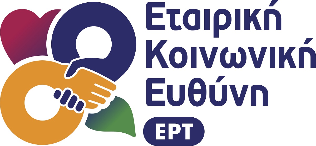 Η ΕΡΤ πρωτοπόρος στις δράσεις κοινωνικής ευθύνης