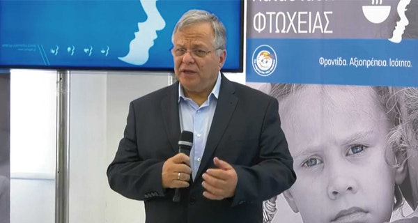 «Το Χαμόγελο του Παιδιού»: Στήριξε 95.717 παιδιά το 2019