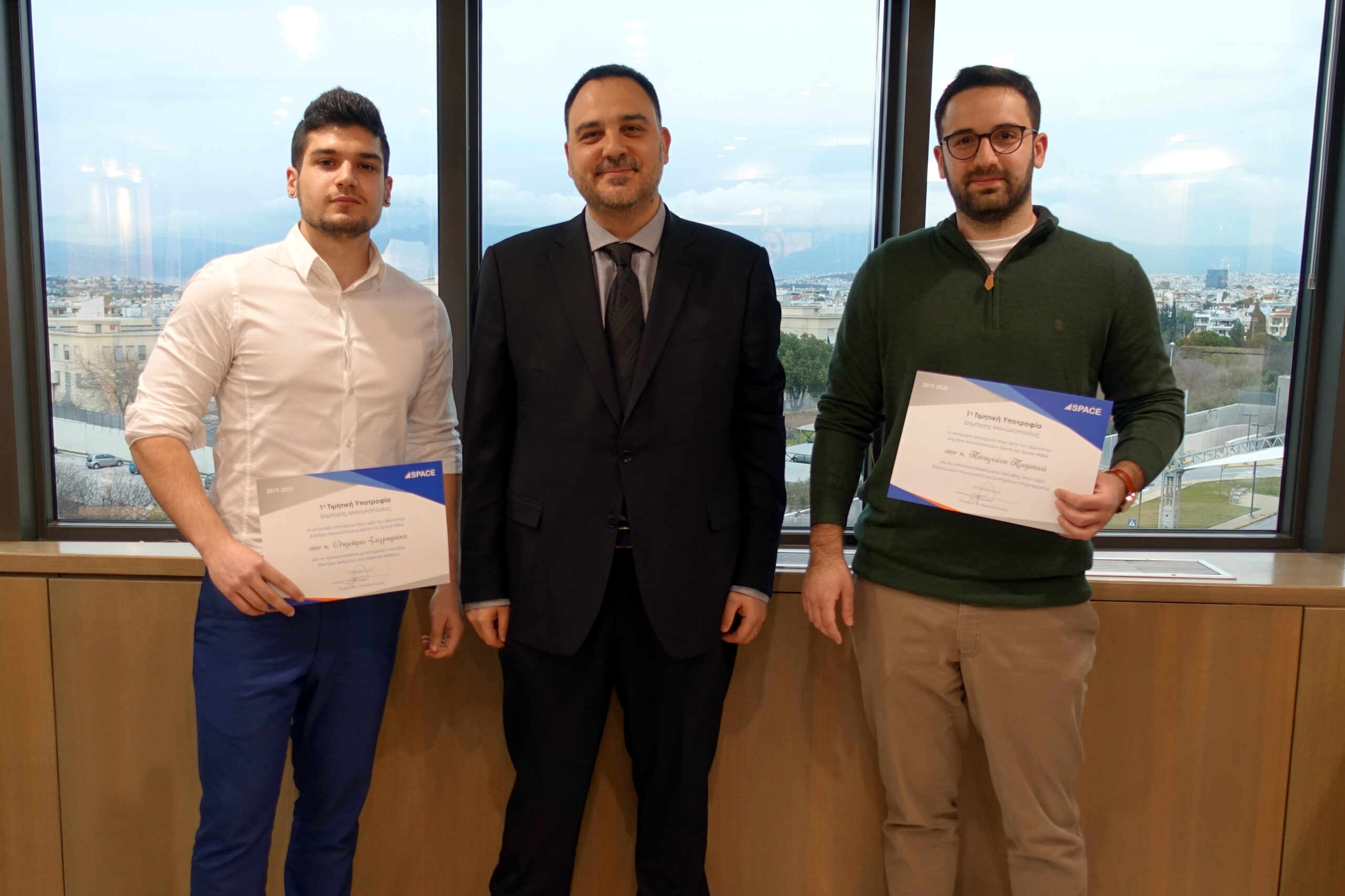 1η Τιμητική Υποτροφία Δημήτρης Μανωλόπουλος