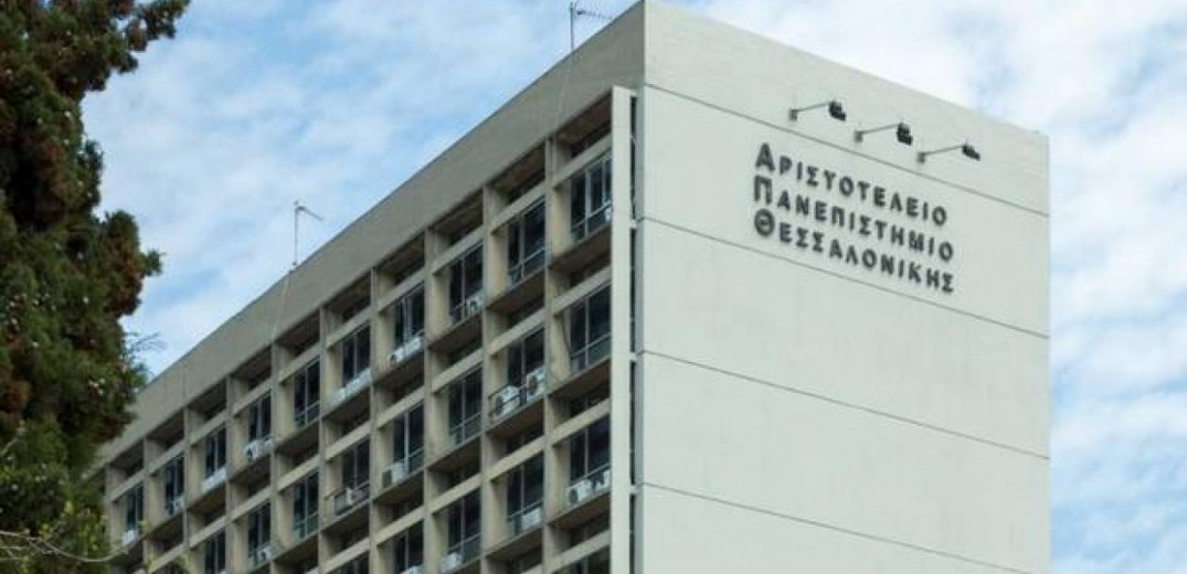 Το πρώτο Flea Market του Αριστοτέλειου Πανεπιστημίου