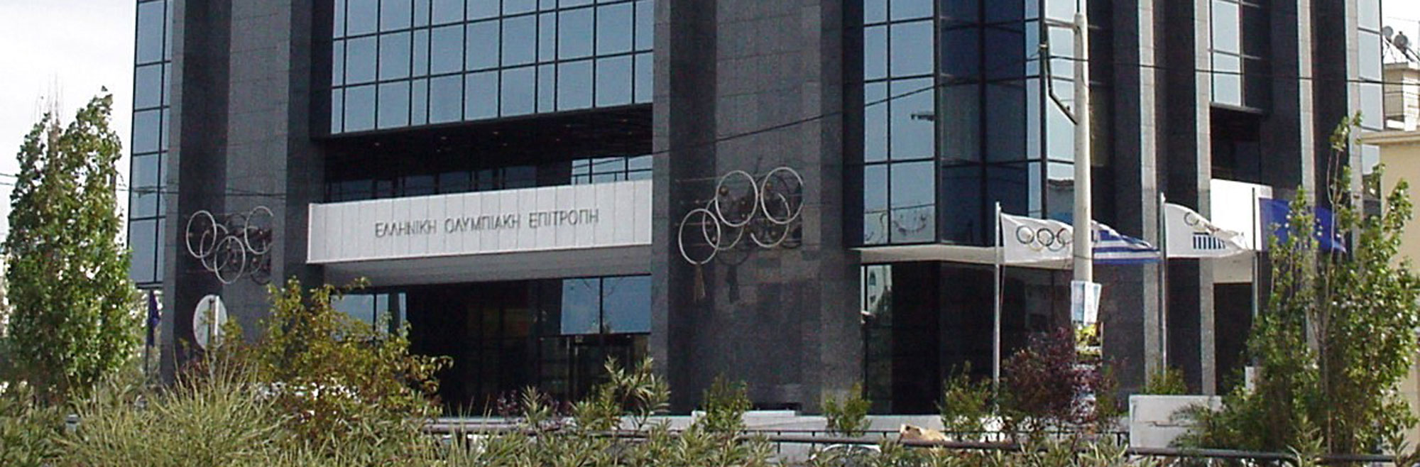 «Ελλάδα Μπορείς» το σύνθημα για τους Ολυμπιακούς του Τόκυο