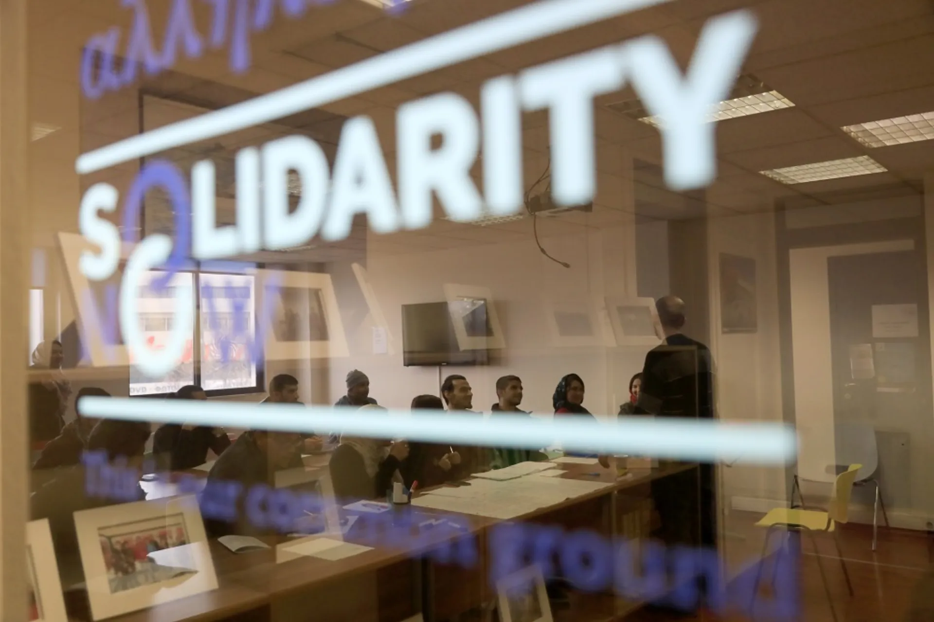 Κέντρο Αλληλεγγύης Αθήνας: Στήριξη από EEA Grants