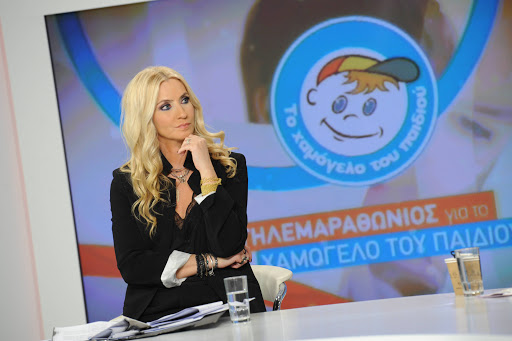 Ραδιοτηλεμαραθώνιος ΕΡΤ για «Το Χαμόγελο του Παιδιού»