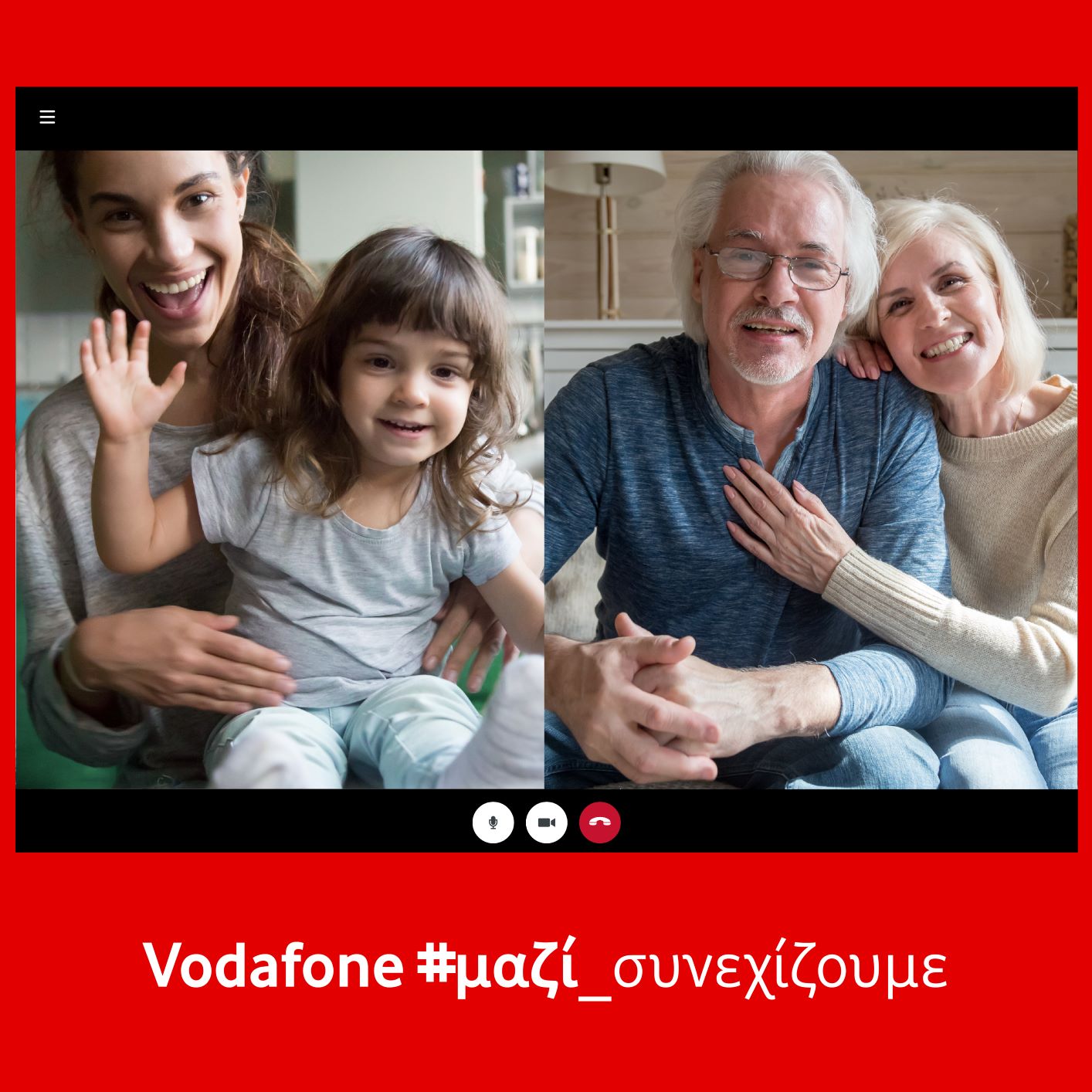 Vodafone: Σχέδιο με 6 άξονες για την κρίση