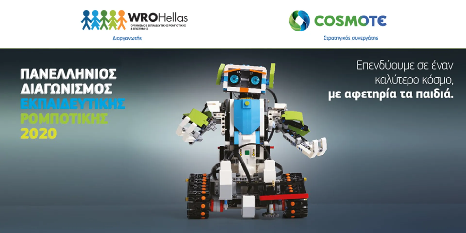 Stem Education και WRO Hellas στη μεγαλύτερη έκθεση ρομποτικής