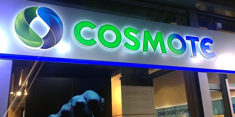 COSMOTE: Διευκολύνει την επικοινωνία σε Σάμο, Ικαρία και Φούρνους