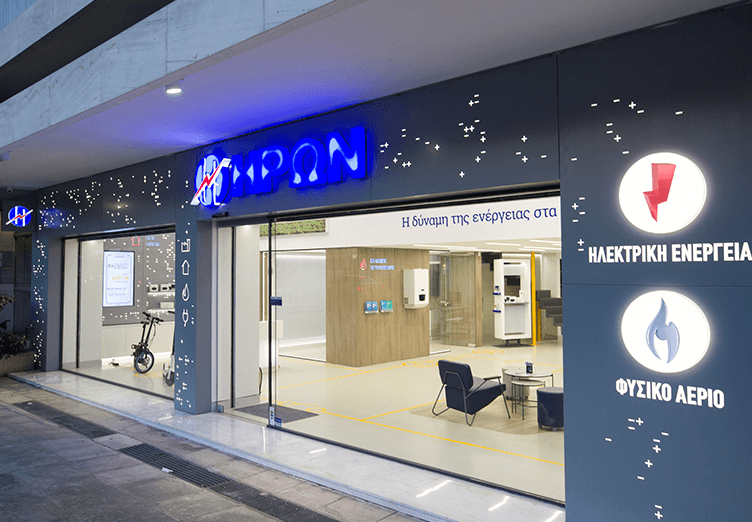 ΗΡΩΝ: Μέτρα στήριξης των καταναλωτών