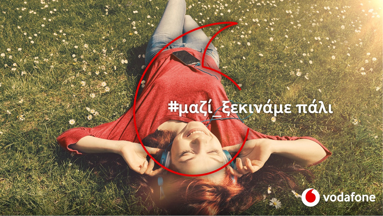 Vodafone: Δωρεάν 20GB και 1000 λεπτά ομιλίας προς όλους