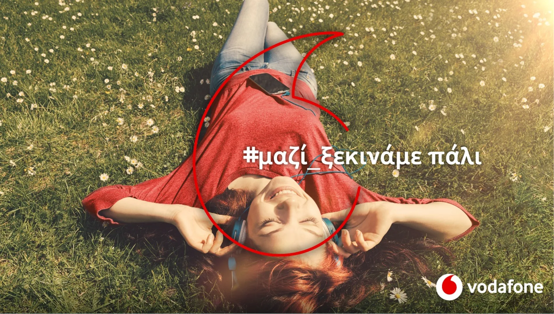 Vodafone: Δωρεάν 20GB και 1000 λεπτά ομιλίας προς όλους