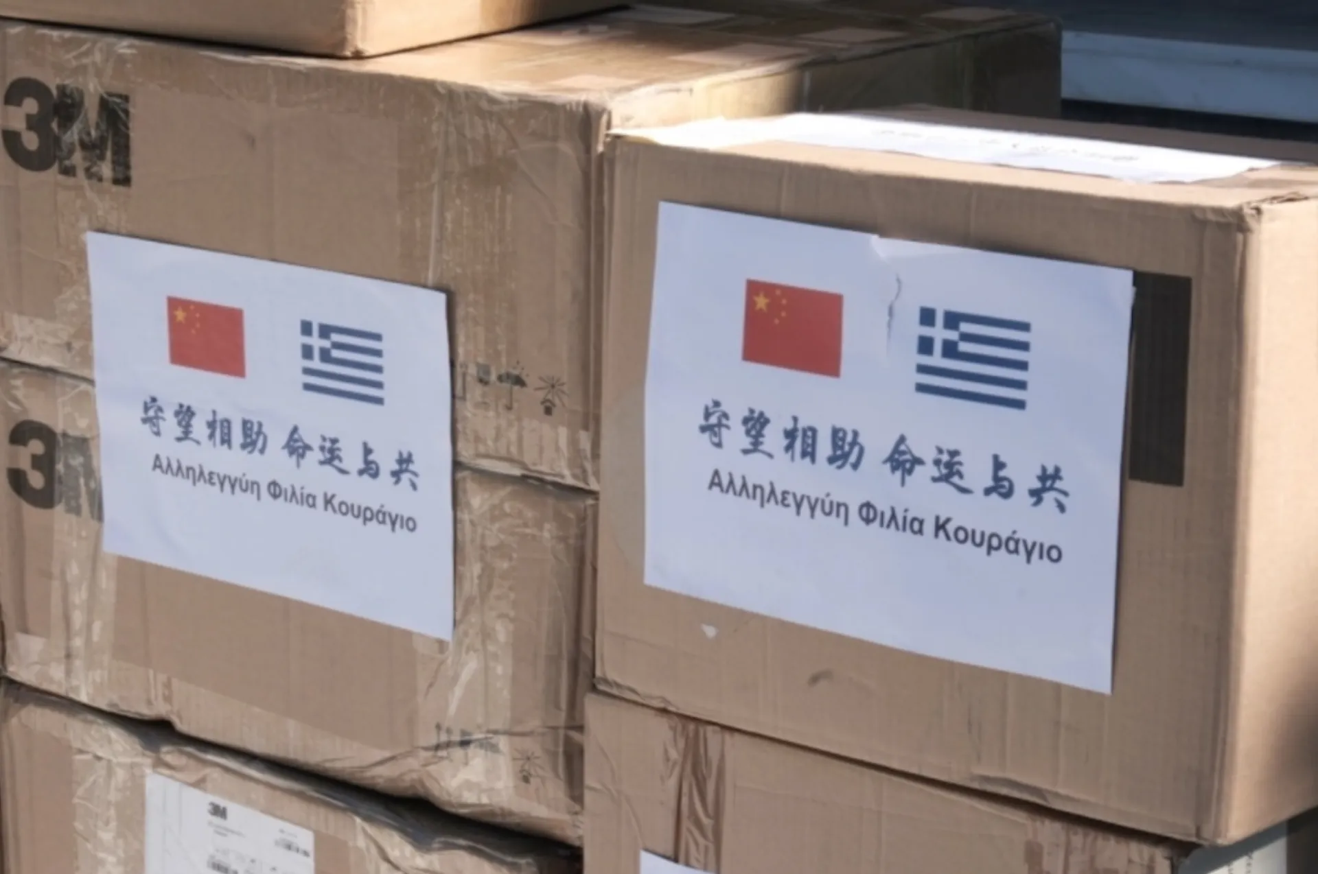 Η Κίνα χαρίζει 10.000 υγειονομικές μάσκες στο SolidarityNow