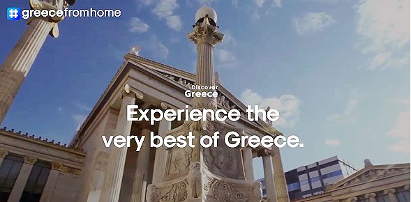 Greece From Home: Η Ελλάδα μας από το Σπίτι