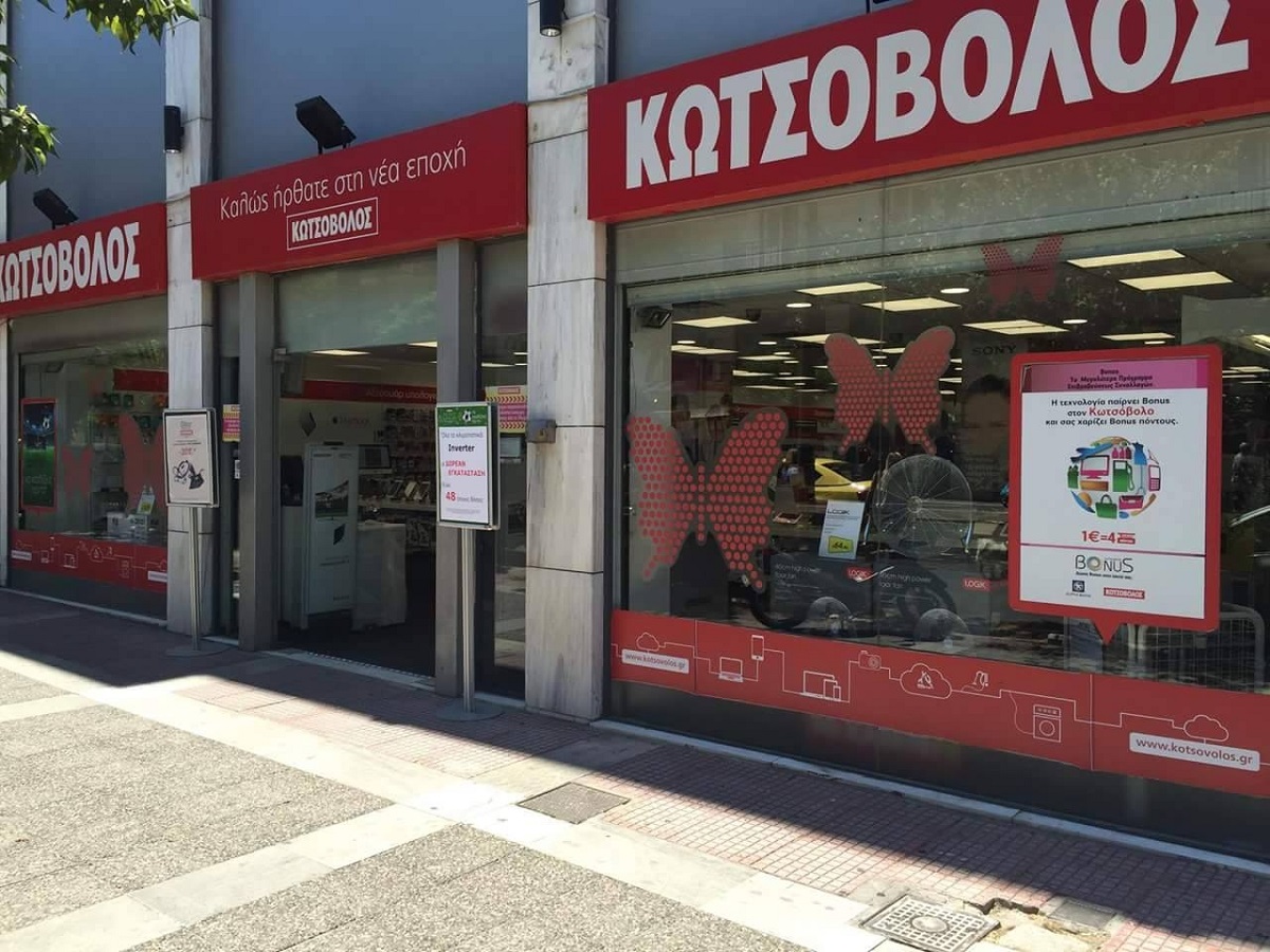 Κωτσόβολος: Στήριξη στους ήρωες του νοσοκομείου «Σωτηρία»