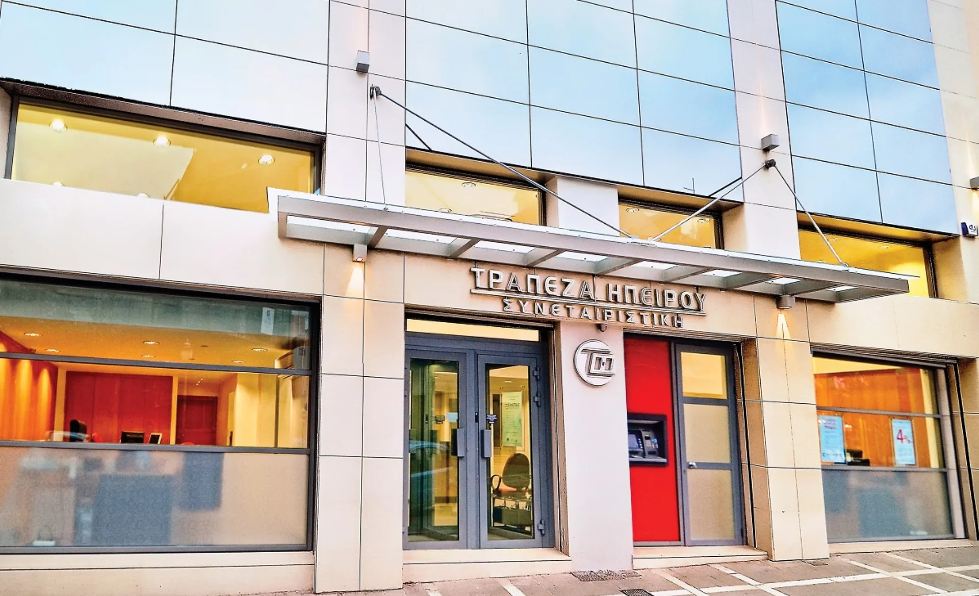 Η Συνεταιριστική Τράπεζα Ηπείρου στηρίζει νοσοκομεία της Ηπείρου