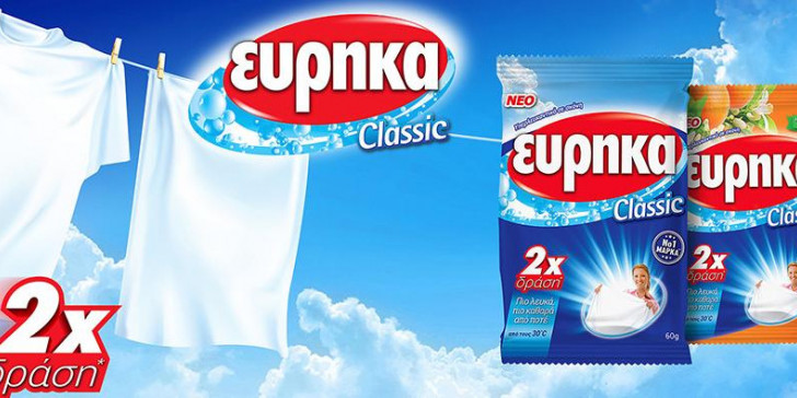 ΕΥΡΗΚΑ: Δράση Χ2 και το 2020